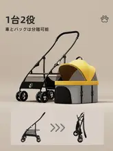 ペット用折りたたみキャリーカート【犬・猫用・ポータブル・移動便利】