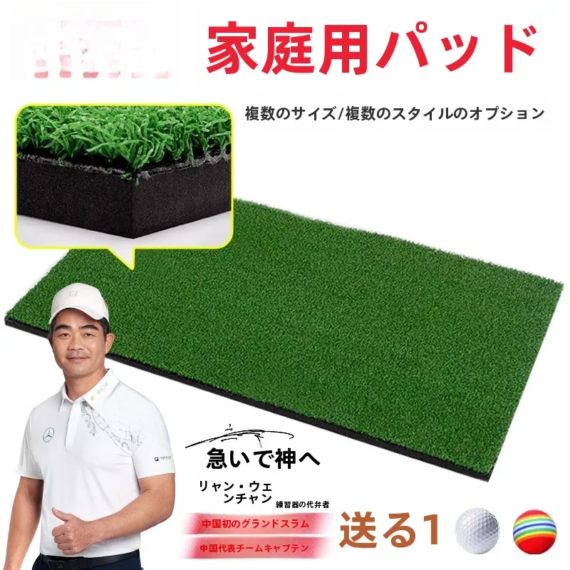 室内ゴルフ素振りの場所選びで迷うなら、この1つのマットが解決する理由は？