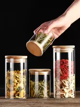 ガラス製密封容器【食品グレード・ふた付き・お茶・ナッツ・乾燥柑橘類・穀物用保存瓶】