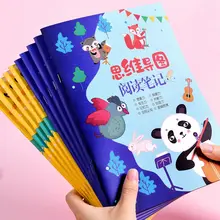 ディズニーベア B5サイズ 子供用読書ノート【思考マップ・メモ用・夏休み課外学習】