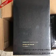 スチールヘアケア用玉製マッサージボード【頭皮マッサージ・リラクゼーション効果】