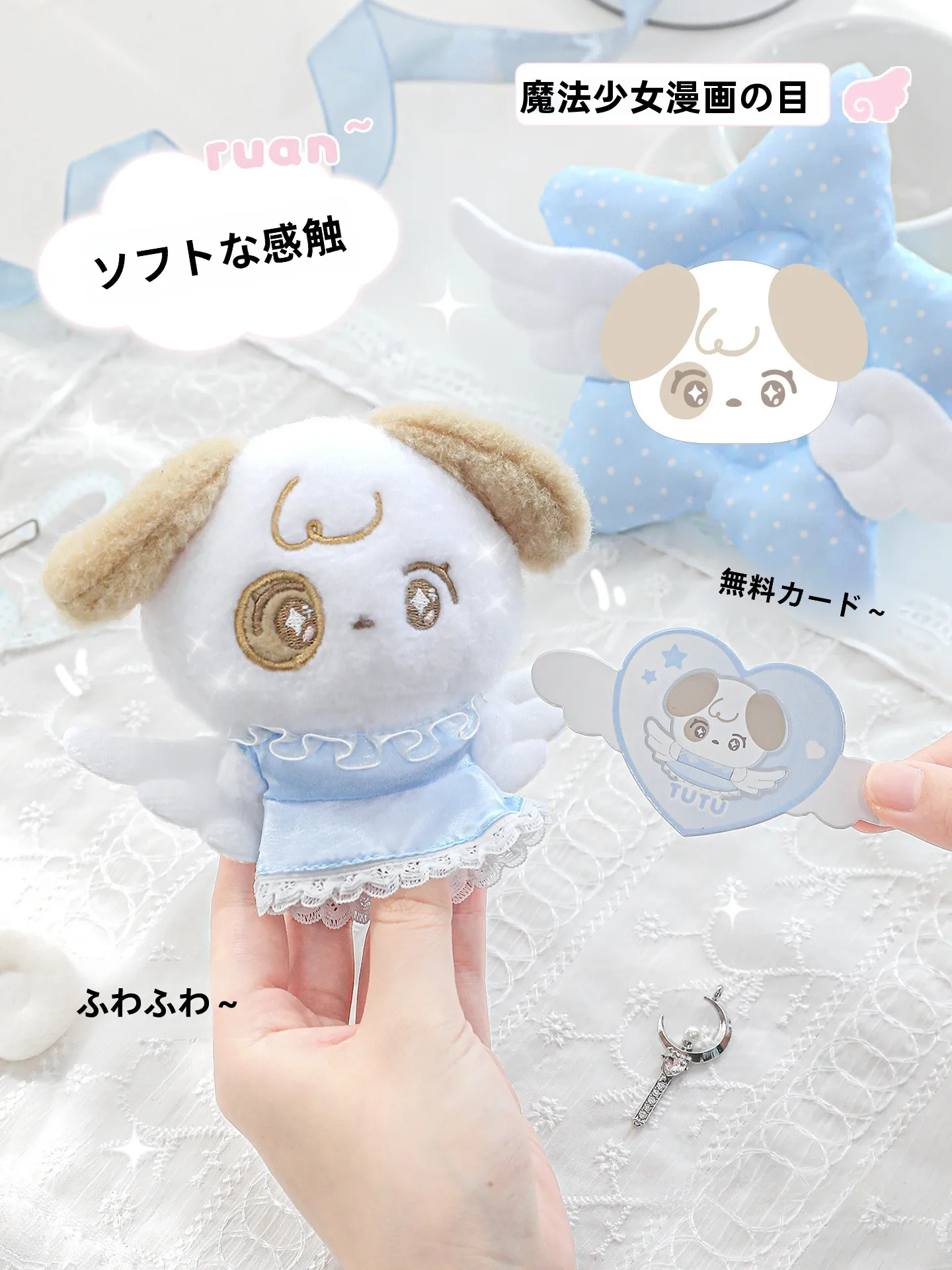 可愛いエンジェルデザインの毛糸製マスコット：誕生日プレゼントやバックチャームとしての実用性とデザイン特性