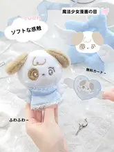 可愛いエンジェルデザインの毛糸製マスコット【誕生日プレゼント・バックチャーム】