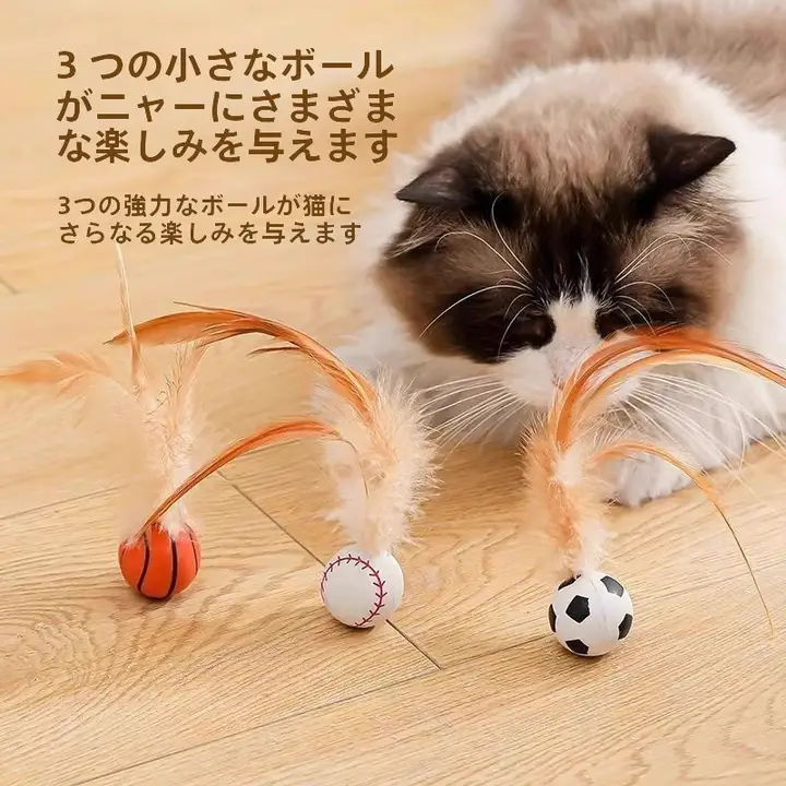 猫用おもちゃ 弾むボールは退屈を和らげる自己娯楽ツールです