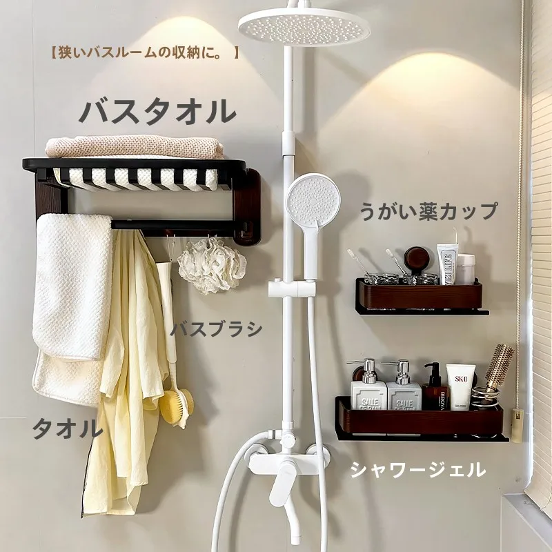 風呂場の掃除後、洗剤やボディーソープが散乱しない方法は？
