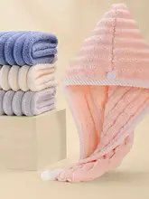 波浪模様の乾燥用ヘアタオル【極上の柔らかさ・吸水力抜群・コーラルフリース製】