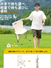 アウトドア折りたたみ椅子【釣り用・キャンプ・鉄製】