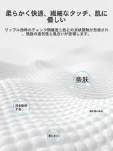ワッフル生地の薄手メンズセーター【長袖・インナー用】