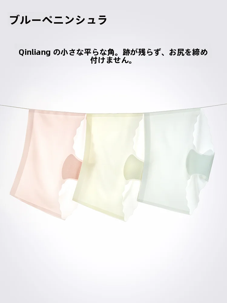 QOLが上がる女性に、毎日着て安心できる「ボクサーパンツ」はどれ？