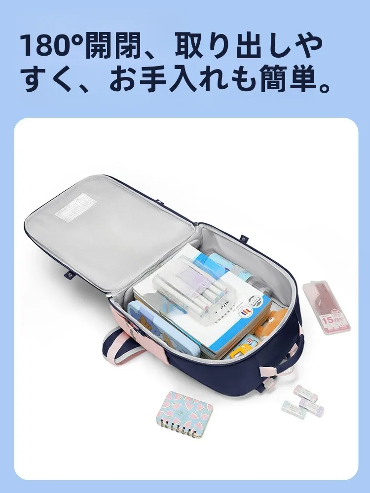 子供用リュックサック：軽量で肩への負担を軽減する小学生向けモデル
