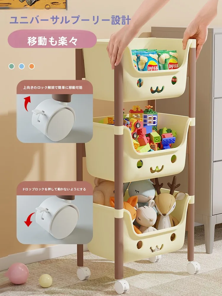 星優の子供用キャスター付きおもちゃ収納ラック：多層式で移動可能な家庭用収納解決策