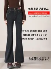 トレンディなレトロブルーのフレアパンツ【ハイウエスト・スリムフィット・ストレッチ素材】