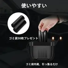 車用ゴミ箱【収納バケット・創意デザイン・車内用】