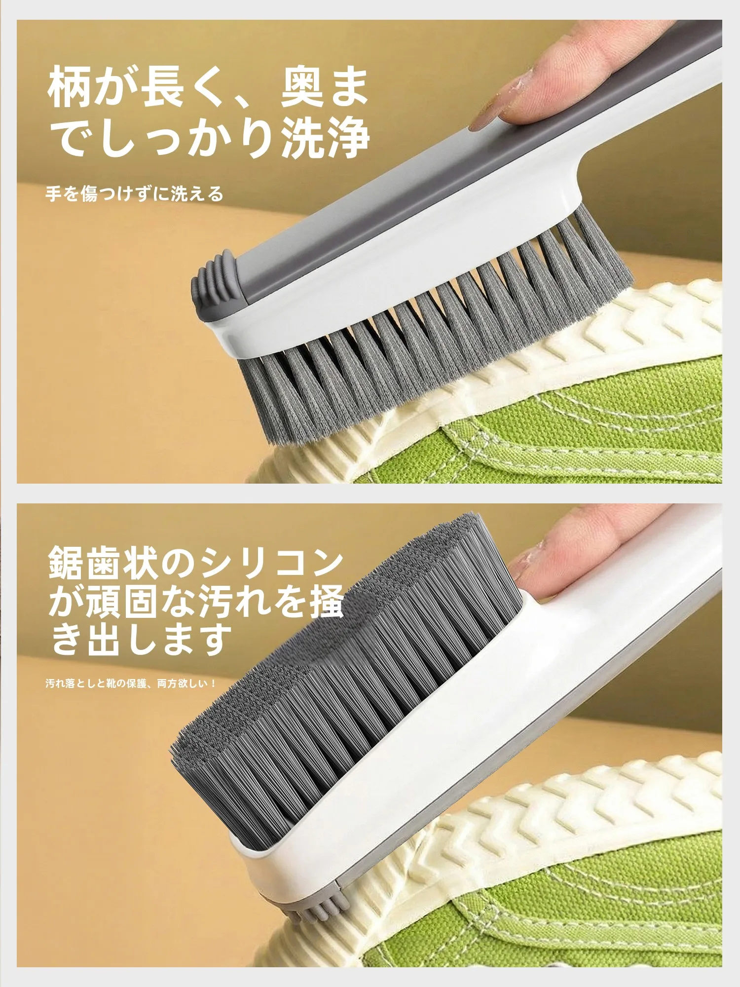 靴用柔らかブラシ：ワークブーツの汚れ落としに最適な家庭用洗浄ツール