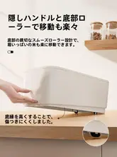 Supor 防虫・防潮密封容器 米保存桶【家庭用・大容量・雑穀対応】
