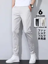 秋冬用コットン製 メンズパンツ【ストレート・ワイドフィット・無地】（セットアップ対応）