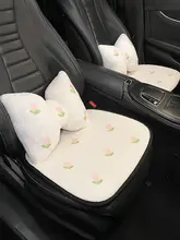 可愛いデザインの冬用車用クッション【毛並み・汎用性・チューリップ柄】