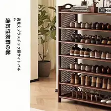 省スペース！多層家庭用シューラック【簡易収納・狭い玄関用】（セットアップ対応）