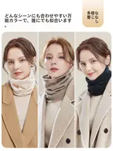 極上の柔らかさの100%山羊毛ネックウォーマー【秋冬用・セミハイネック・暖かさ保護】