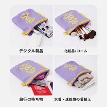 旅行用ポータブル洗面用具ポーチ【化粧品・カード・書類収納に最適】