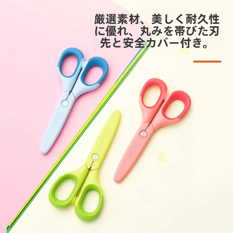 さくらんぼ 剪定に最適な安全設計の子供用ミニハサミの選び方と使い方