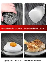 316ステンレス製 フライパン【ハニコムデザイン・非粘着・電磁調理・ガスコンロ対応】