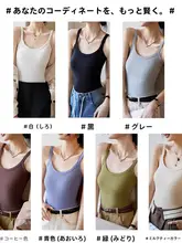 胸パッド付きキャミソールトップス【シェイプアップ・女性用・快適デザイン】