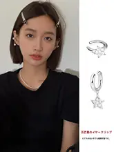 星型デザインのイヤーカフ【無耳穴・ジルコニア装飾・女性用】
