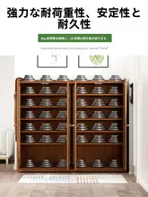 玄関用 大容量シューズキャビネット【非実木・収納ラック】
