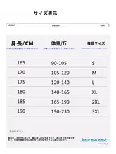 秋用 薄手ルーズフィットクルーネックスウェットシャツ【メンズ・カジュアル・アウトドア】