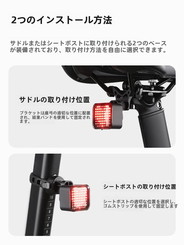 自転車用ウインカーの選定ガイド：タスキャプテン テールライトの実用性と性能解析