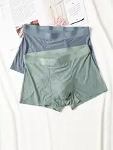 男性用アイスシルク無痕インナーショーツ【通気性・ボックス型・薄手・夏用】