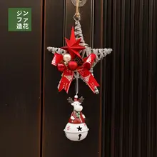 星型編み込み壁掛け飾り【クリスマス用・アートフラワー・オリジナルデザイン】