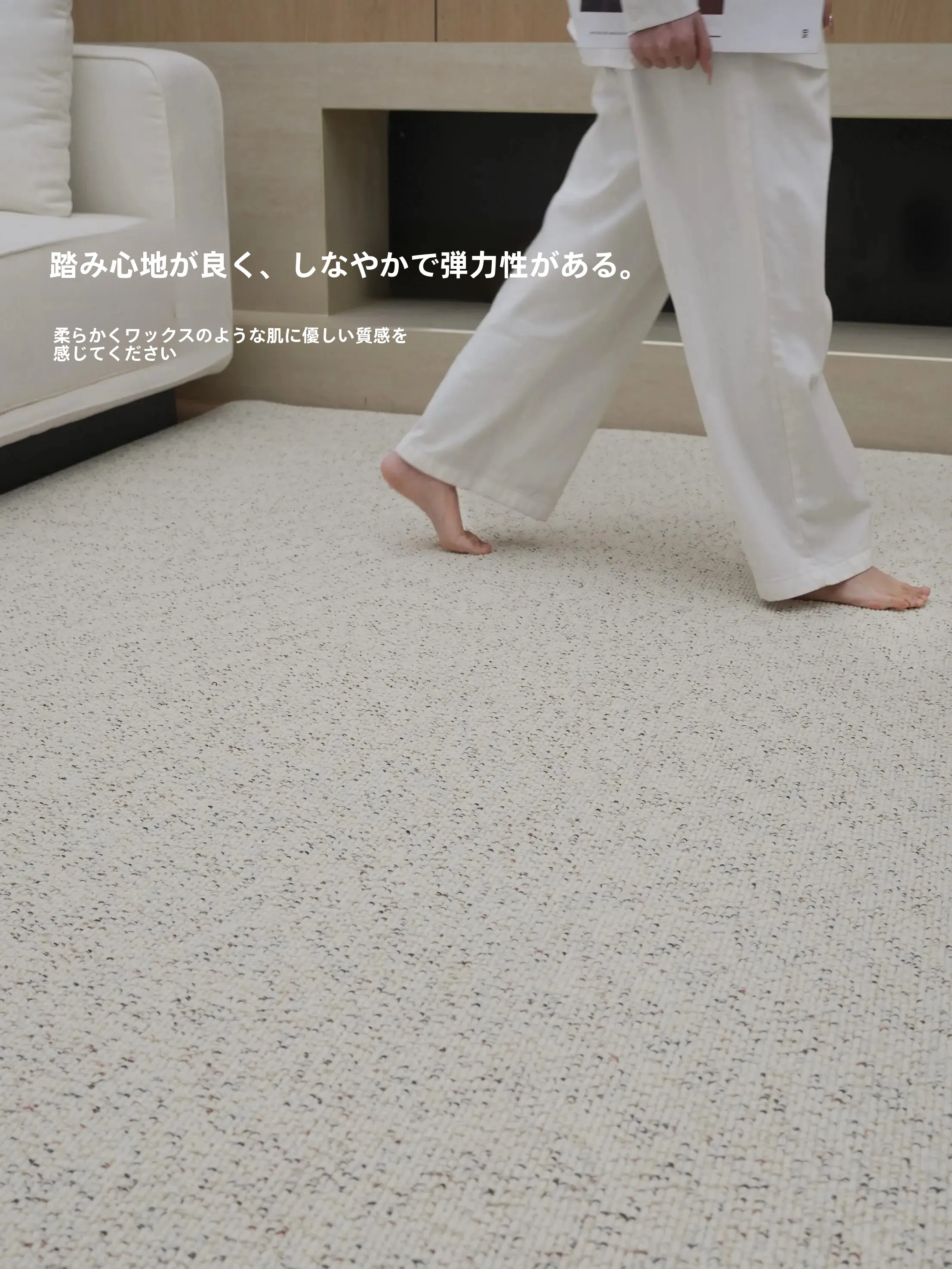 羊毛製ラグ【フランス風・ライトクリーム・素朴なデザイン】のサイズ・素材・適用シーンとは