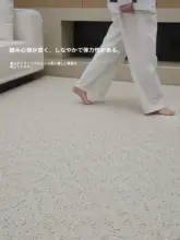 羊毛製 ラグ【フランス風・ライトクリーム・素朴なデザイン・ベッドサイド用】（セットアップ対応）