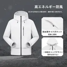 探路者 メンズ アウトドアスポーツジャケット【GORE-TEX防水透湿・春用・ハードシェル・防風】