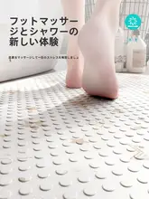 浴室マット 滑り止め 転倒防止 PVC 足裏マッサージ シャワー トイレ 高齢者 子供 安全
