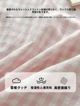 全季用ベッドシーツ【夏用・フルカバー・洗える・快適な使用感】