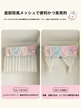 かわいいカートンデザインのエアコン風よけカーテン【直吹き防止・取り外し不要】