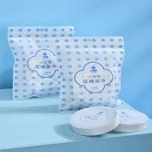 洁丽雅 使い捨て洗顔タオル【圧縮タオル・バスタオル・携帯用・旅行・ホテル用・吸水性・個別包装】