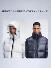 防寒用の取り外し可能なフード付き白鹅绒アウター