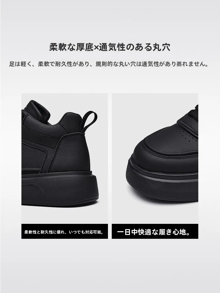 通勤用厚底ミドルカットスニーカー：中帮設計が日常の快適性を支える
