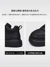 通勤用 厚底ミドルカットスニーカー【通気性・快適・カジ  ュアル】