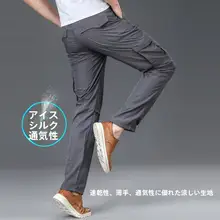 夏用 アイスシルク ワークパンツ メンズ 速乾 ロングパンツ ゆったりストレート 多ポケット