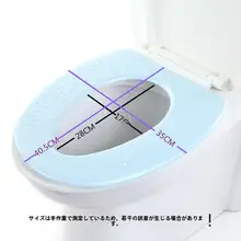 防水デザインのトイレフタカバー【夏用・全季対応・粘着式】