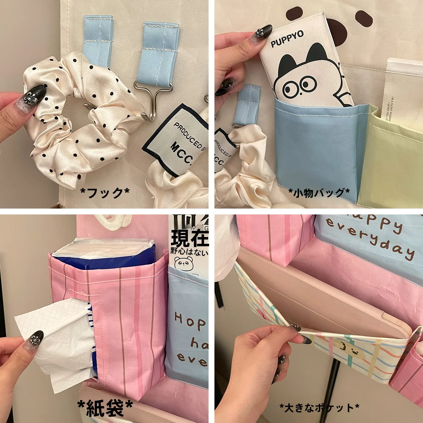 多区画収納ハンギングバッグ：ぬいぐるみ収納の効率とおしゃれな空間設計