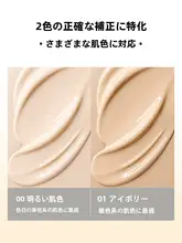 軽やかな潤いを与える日焼け止め乳液【多機能・カバー効果あり】