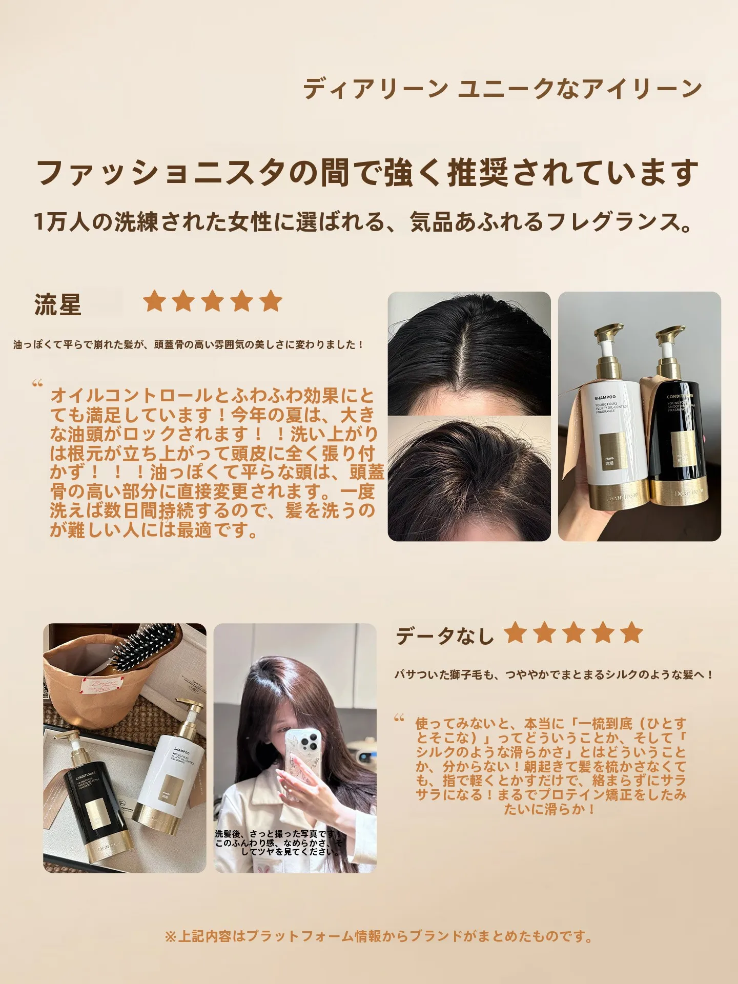 リンスのいらないシャンプーを選ぶべき理由は？実際の使い心地と生活にどう影響するのか
