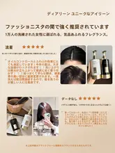 独特なノンシリコンシャンプー【オイリー髪用・ふんわり・フケ防止・かゆみ軽減・柔らかさ修復】