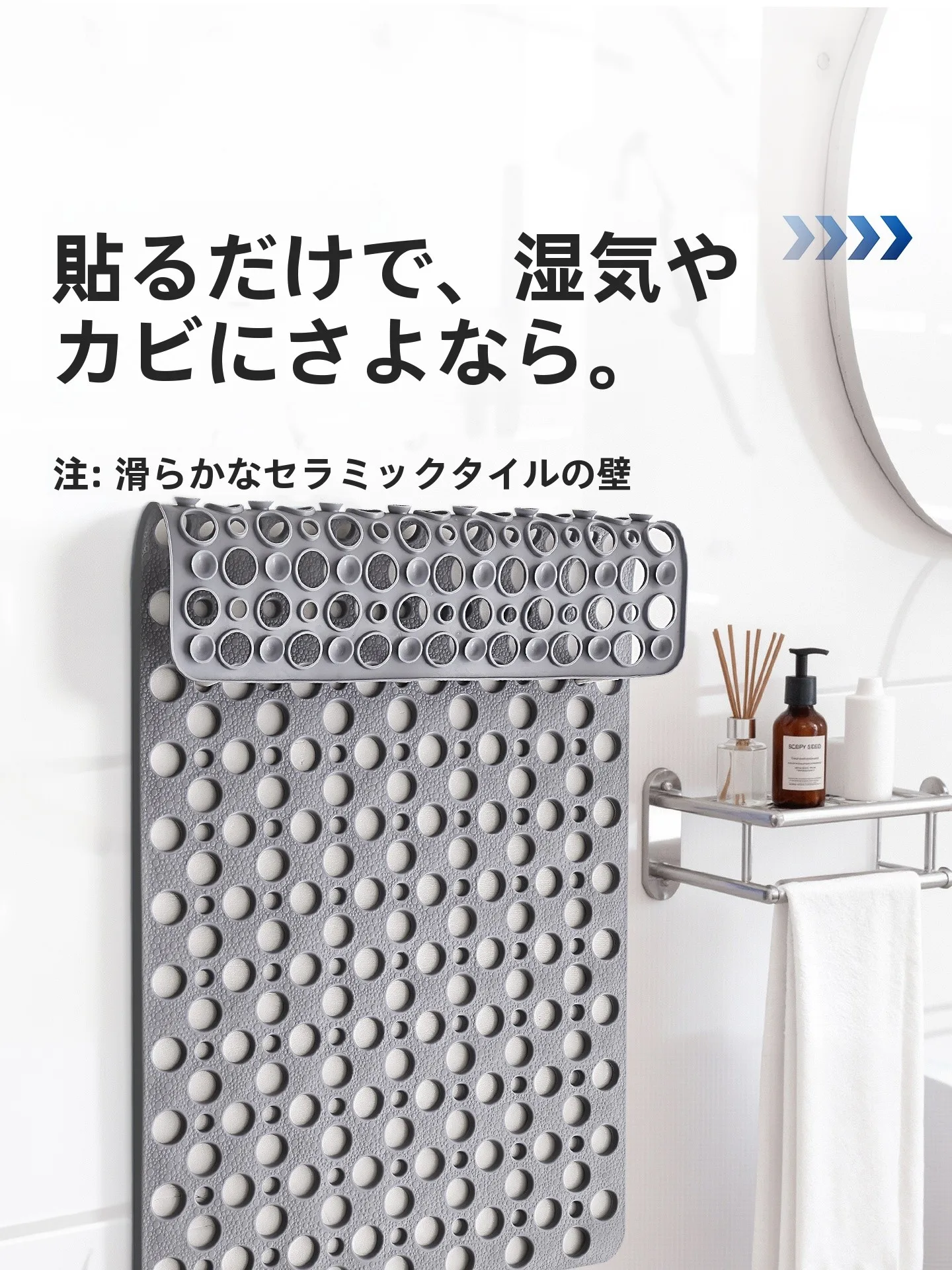 お風呂で足が滑るのを防ぐには？滑り止めマットの選び方と、本当に安心できるアイテムとは